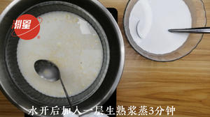 小米椰汁千层马蹄糕，广东人的最爱，配方比例详细介绍。新手也能一次成功的做法 步骤12