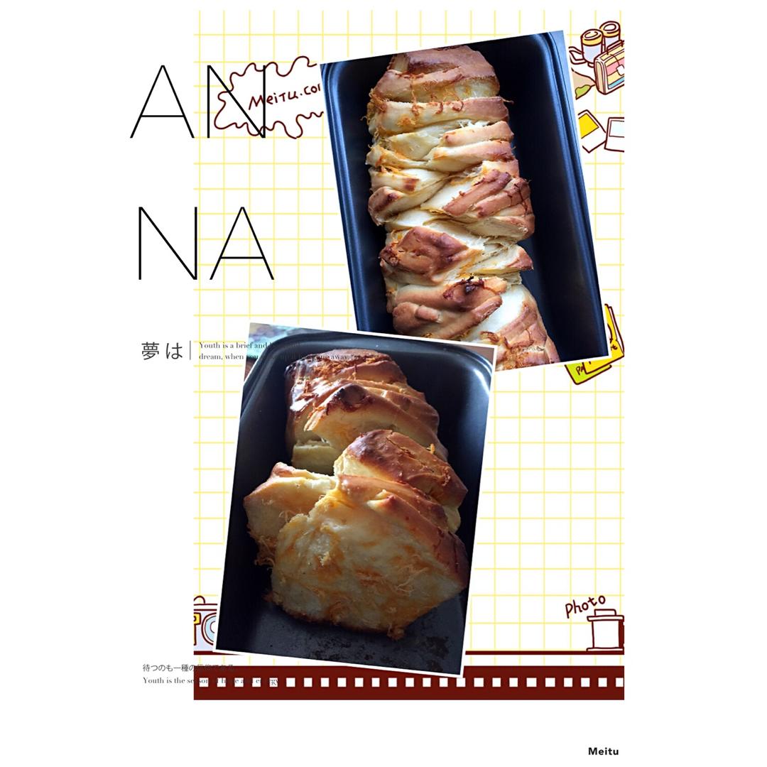 手撕千层肉松面包