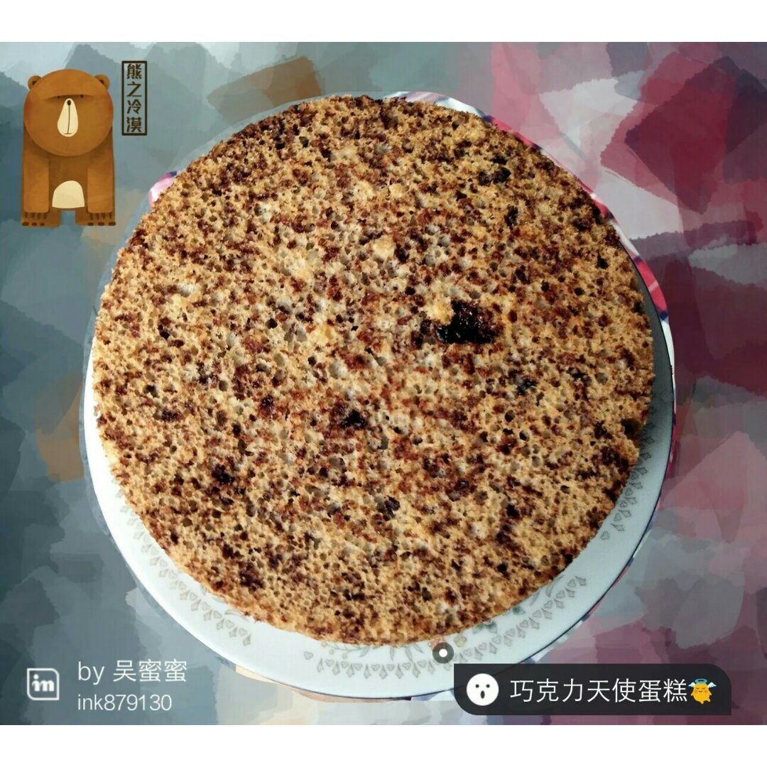 巧克力天使蛋糕