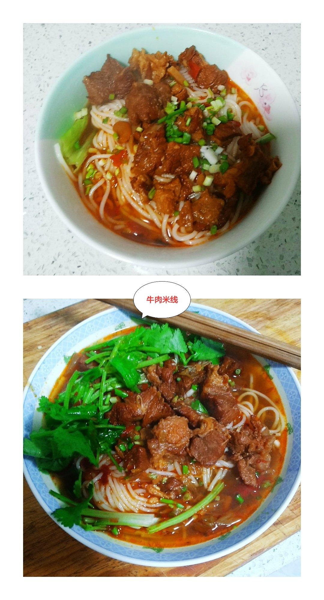 吃一次就忘不了的美味牛肉米线