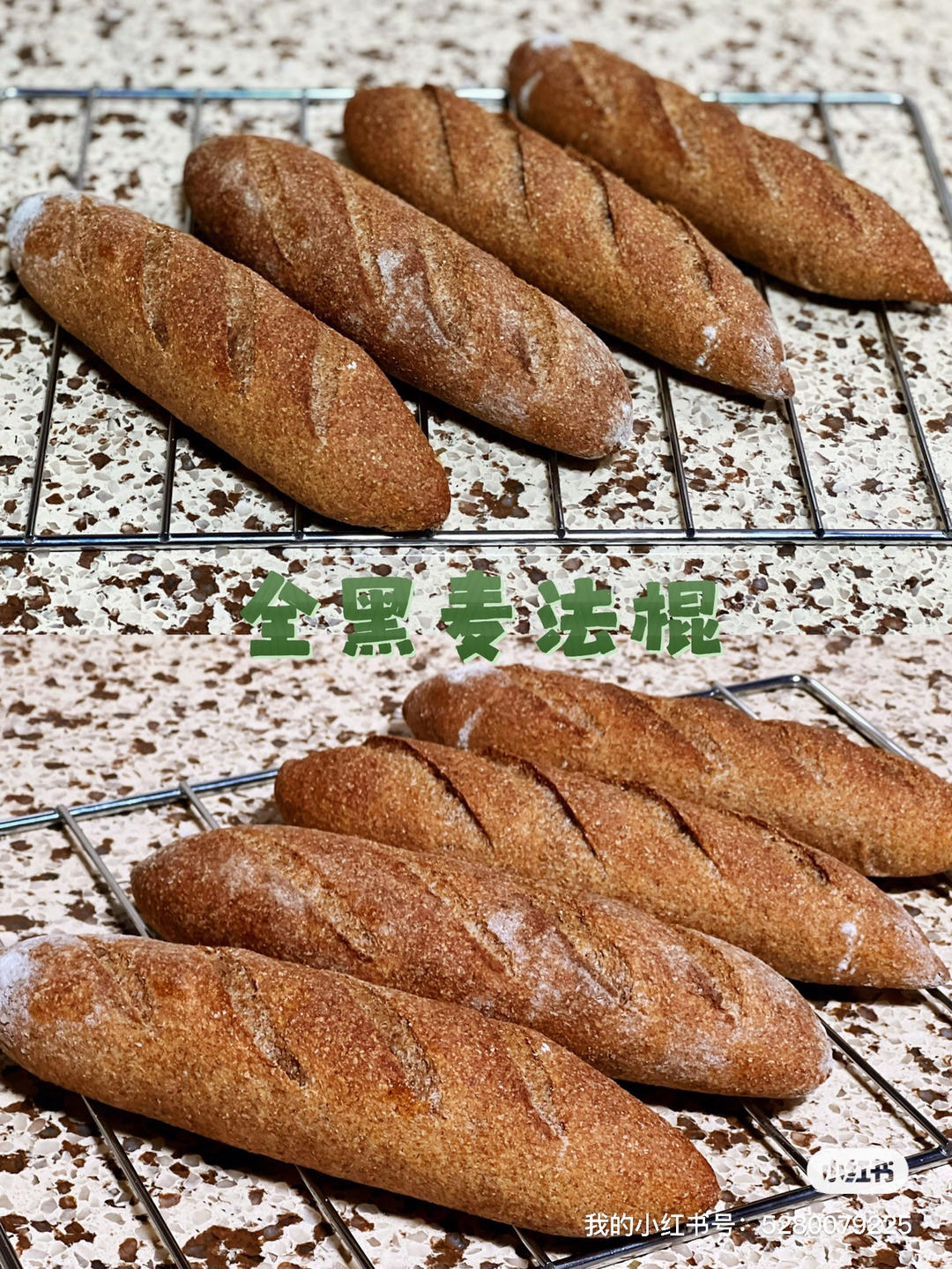 【小高姐】法棍 时间是这个面包最重要的一味调料