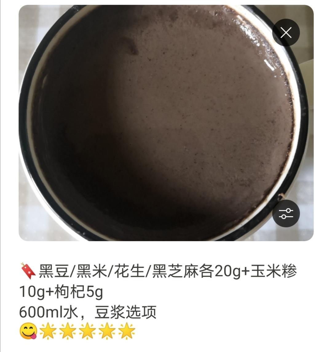 满满植物营养