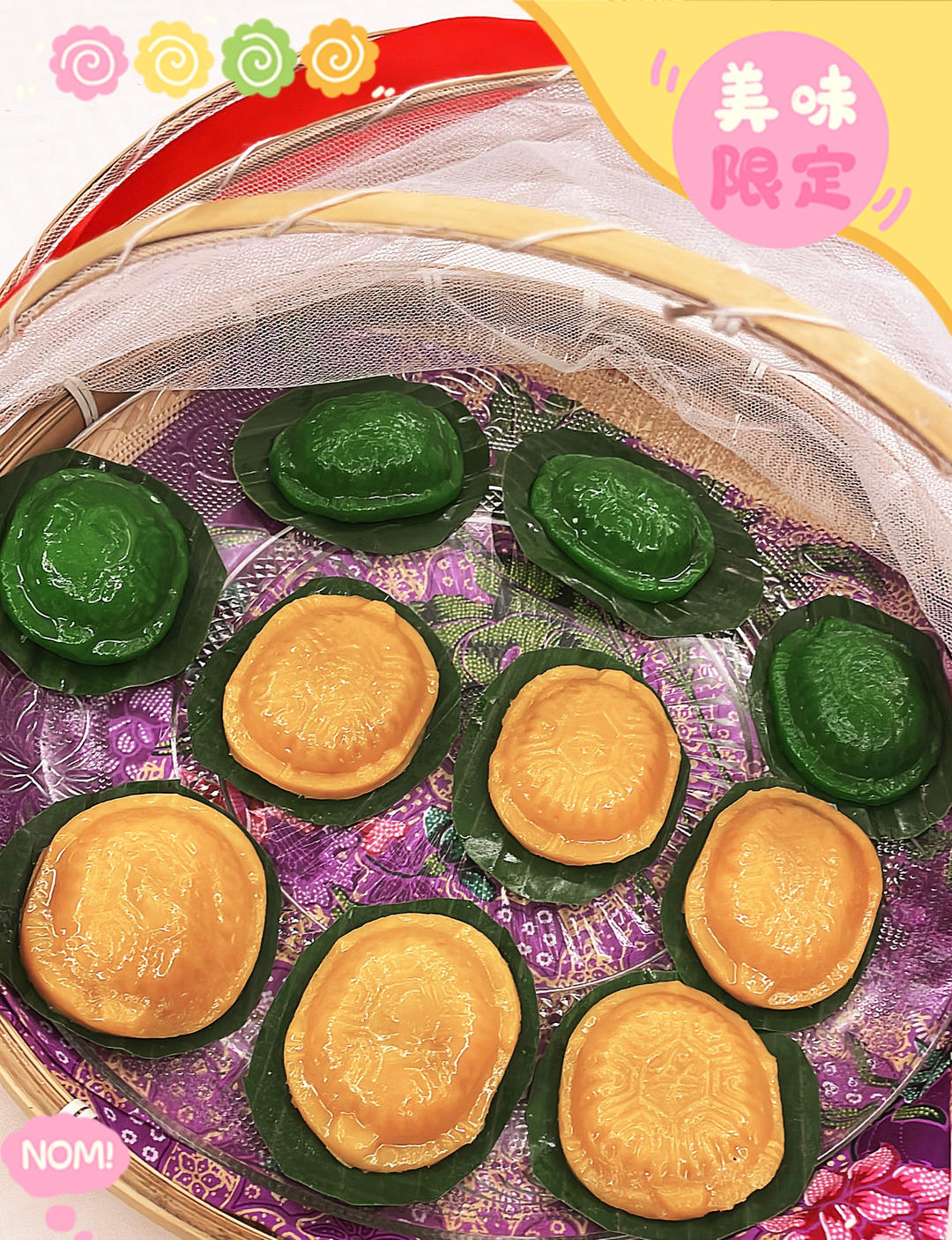 红龟粿(番薯版)
