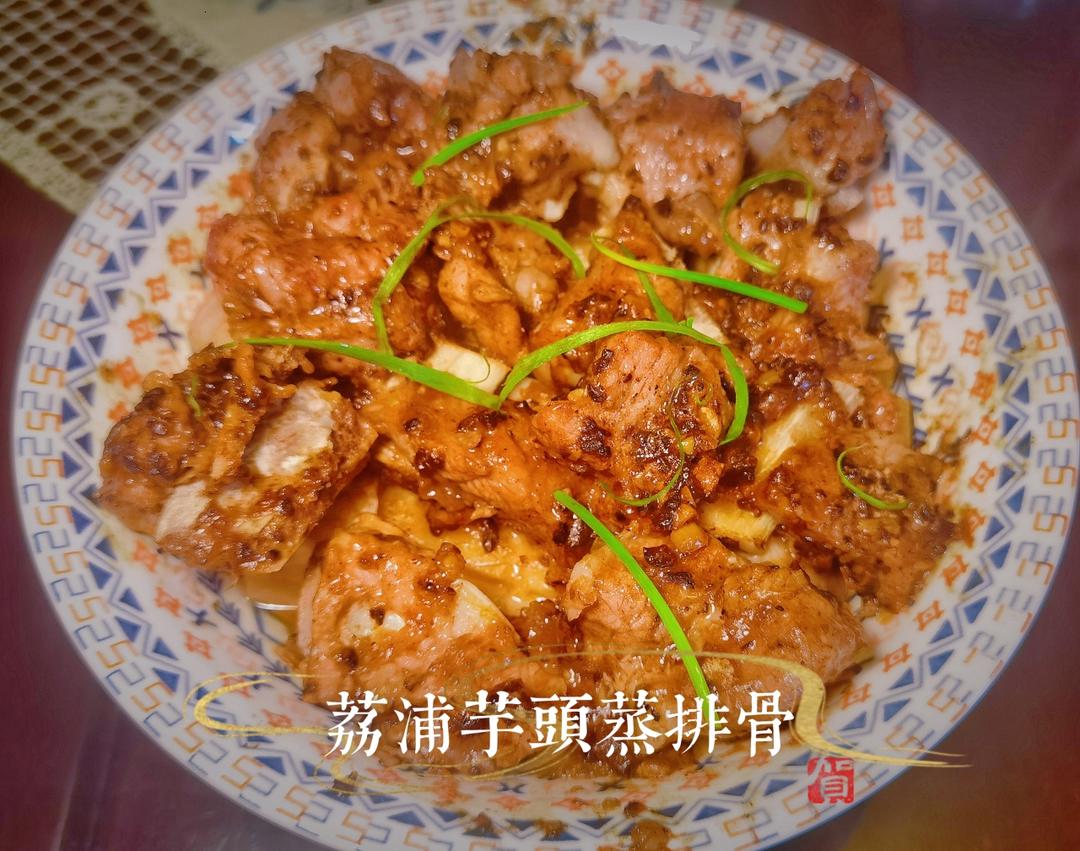豉汁蒸排骨
