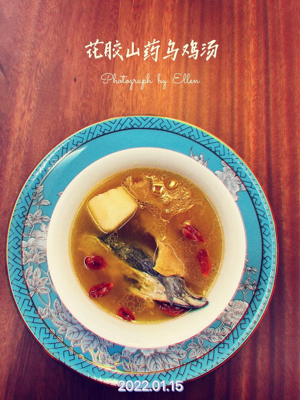 花胶山药鸡汤@滋补养生