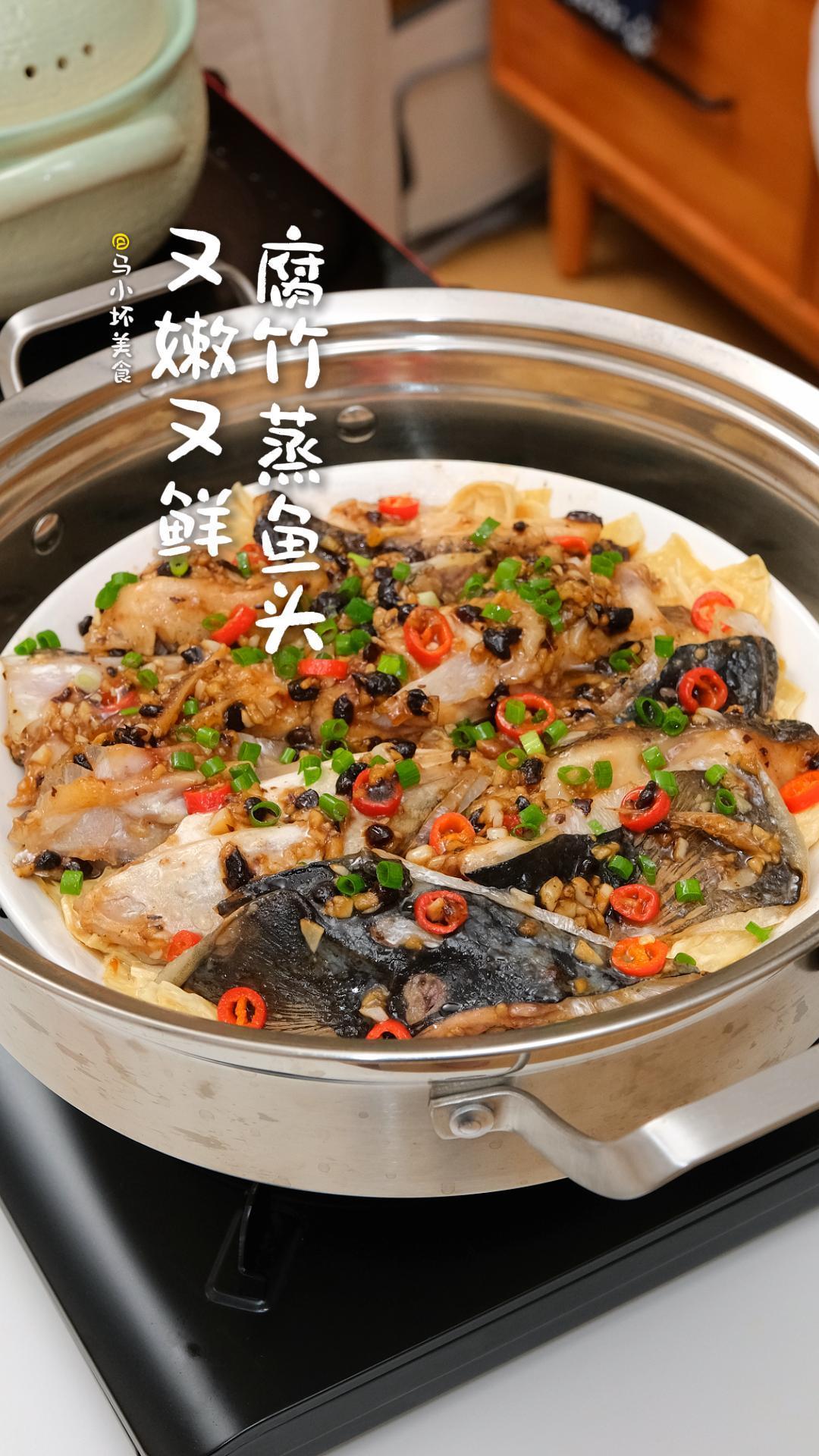 腐竹蒸鱼头
