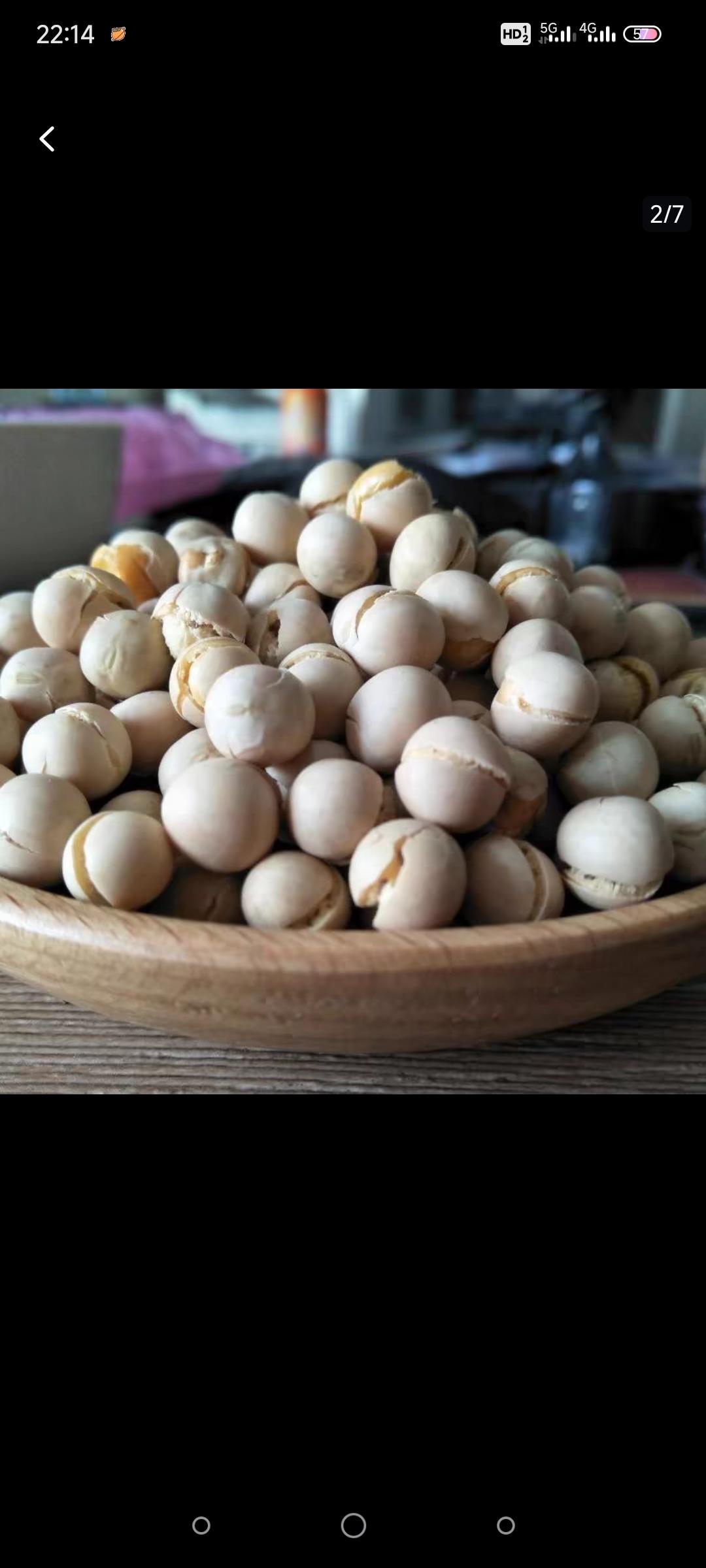 干炒豌豆