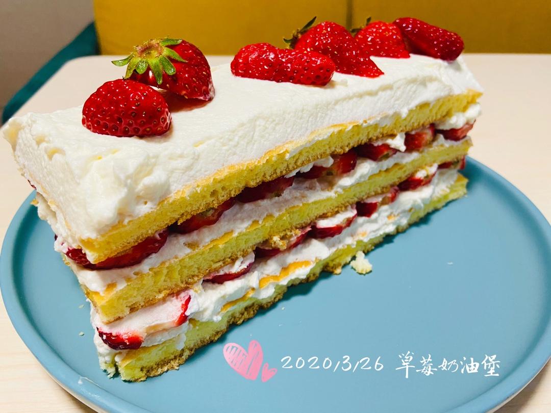草莓城堡蛋糕