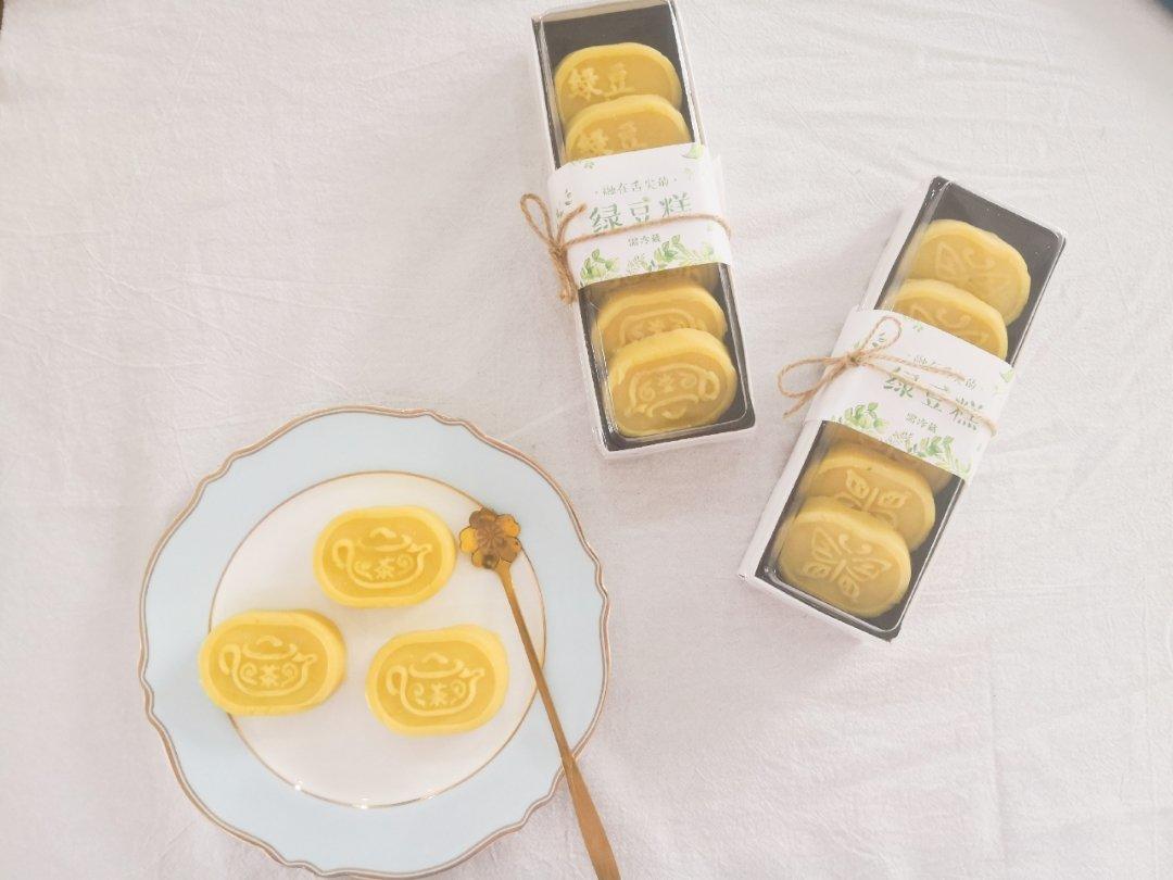蔓越莓绿豆糕