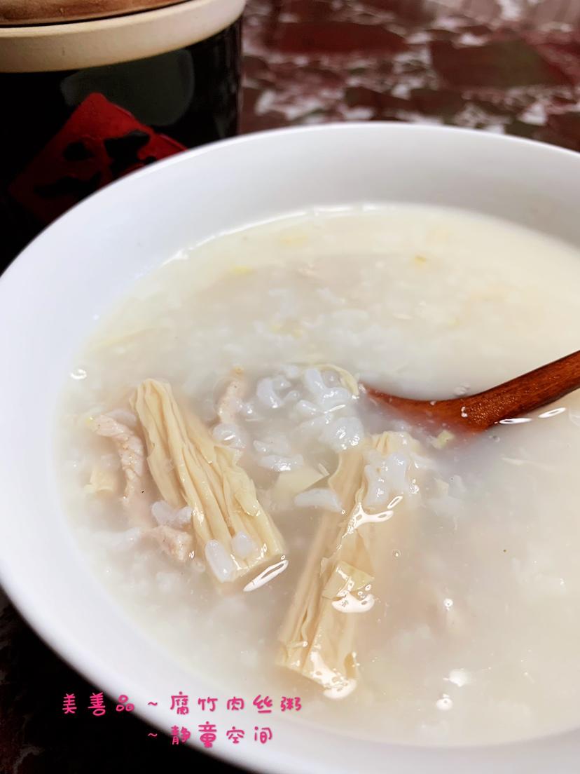腐竹肉丝粥的做法