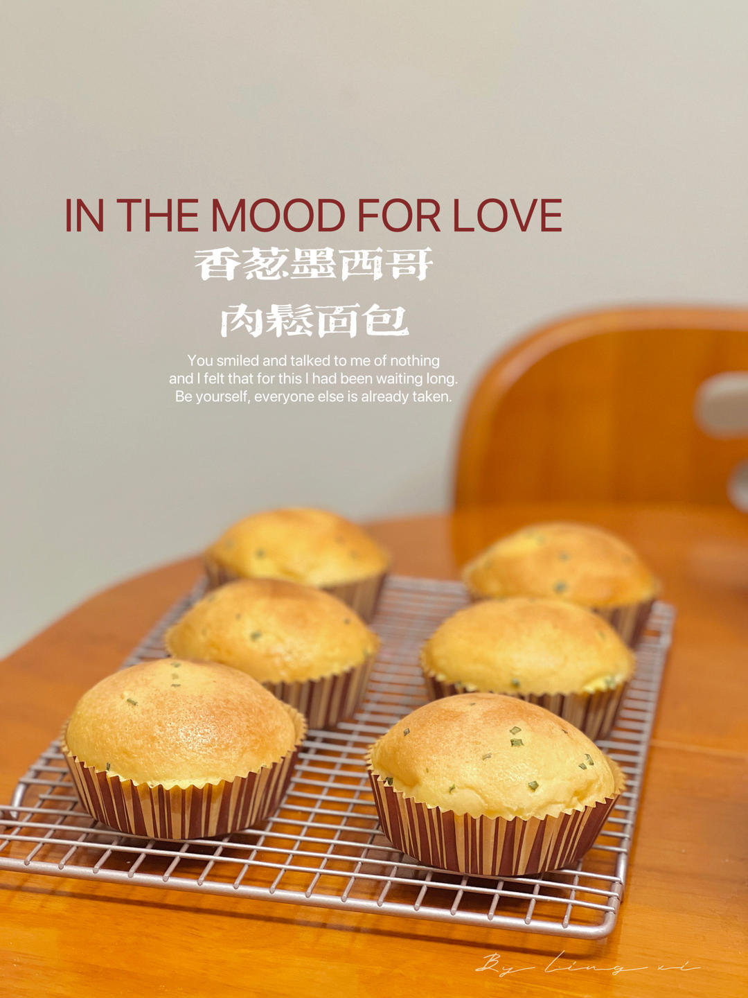 一口一个‼️会拉丝的🔥香葱墨西哥肉松mini面包