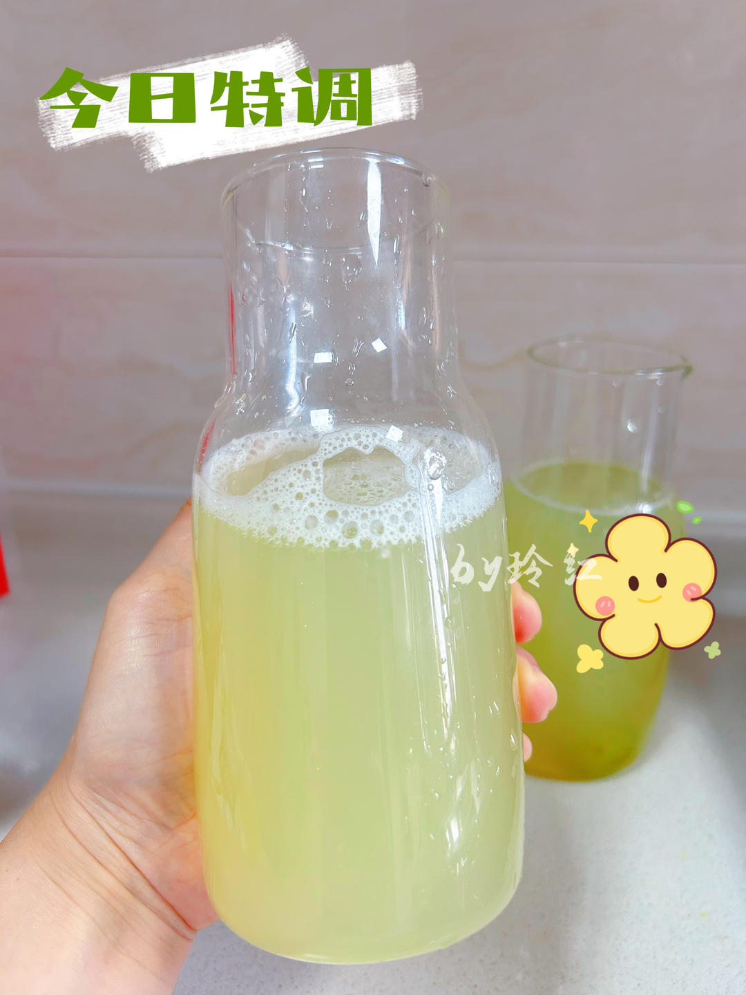 小美葡萄梨汁