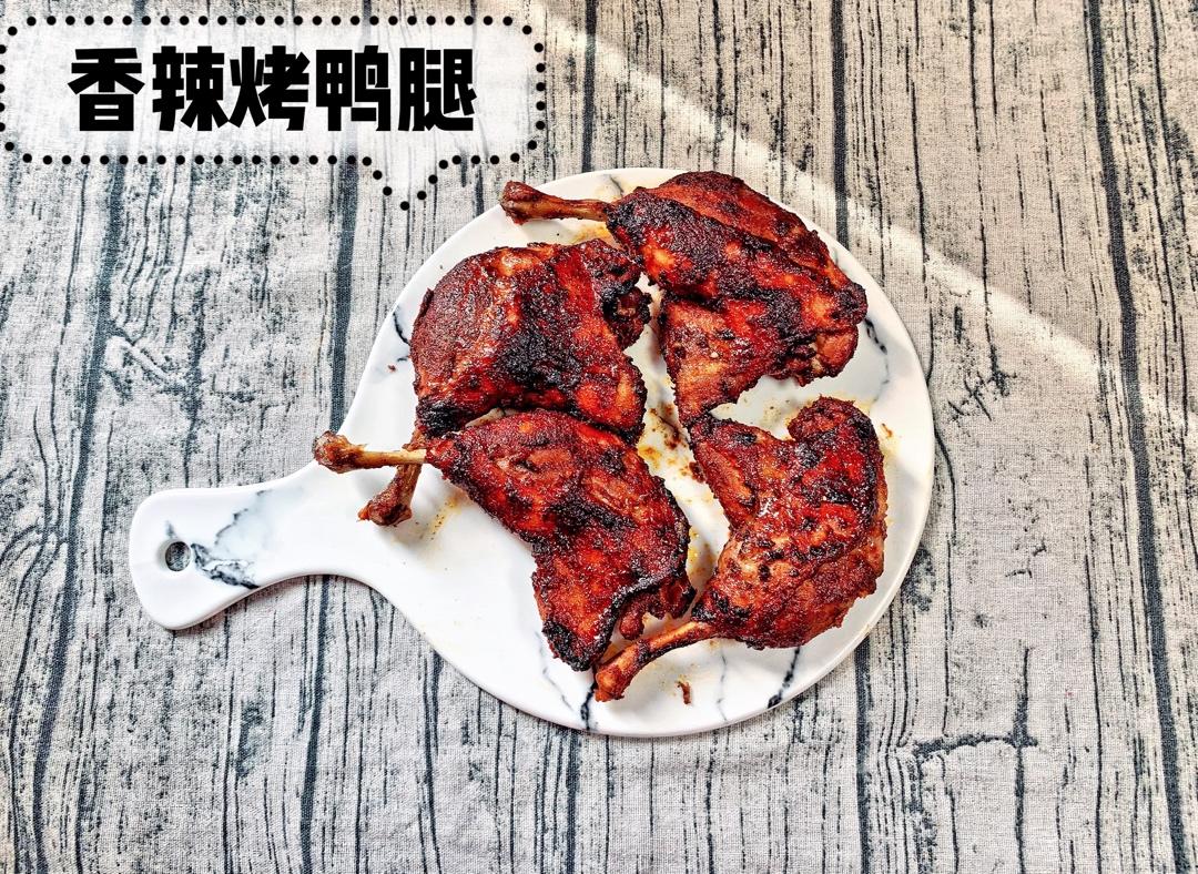 孜然烤鸭腿