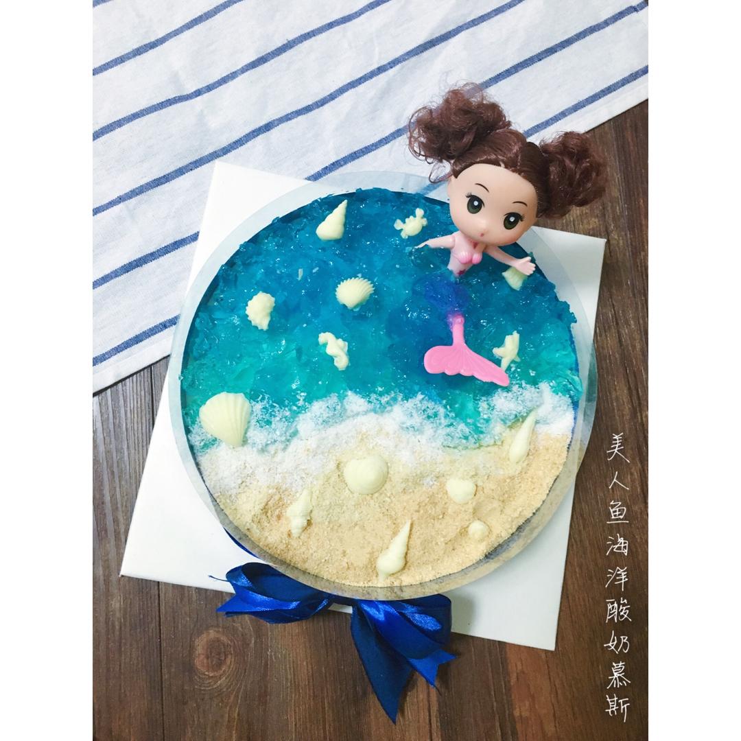 海洋酸奶慕斯蛋糕