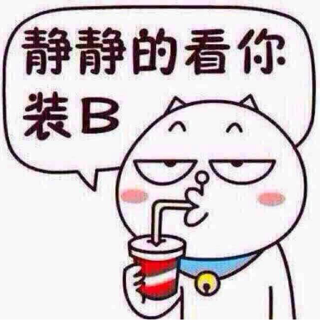 乐也融融_
