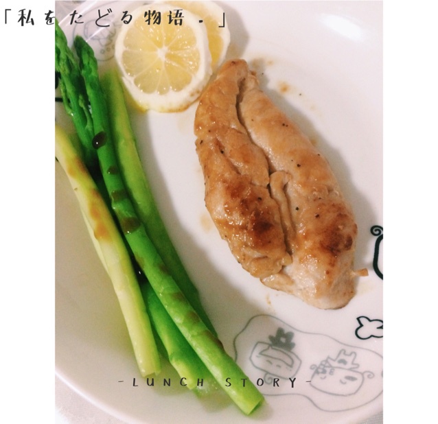 香煎鸡胸肉