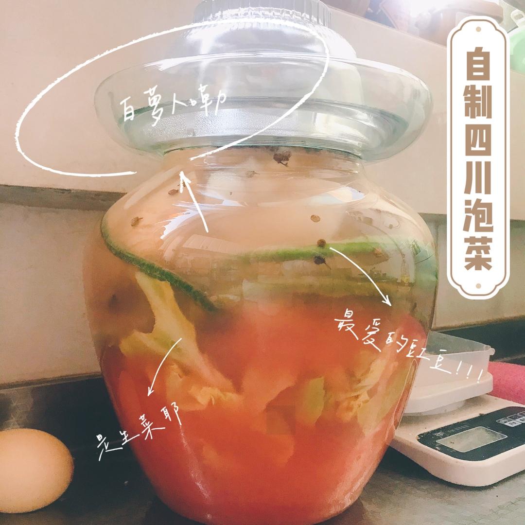 四川老坛泡菜(持续更新)