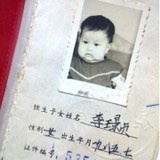 Lee_璟贞