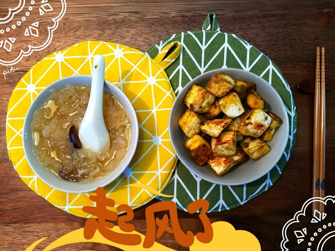 元气早餐【孜然炒馒头】