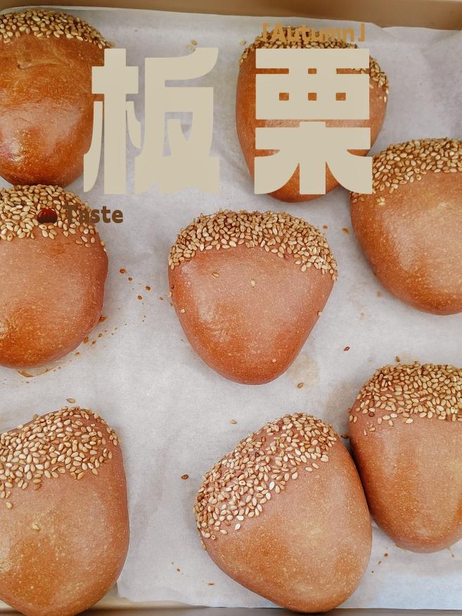 可可板栗面包🌰