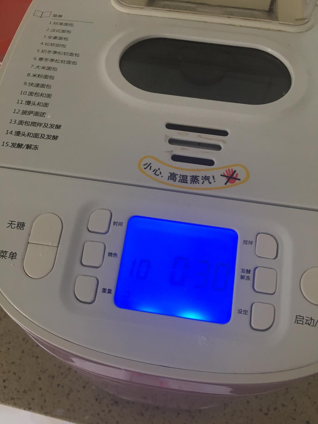 纯奶手撕吐司的做法 步骤1