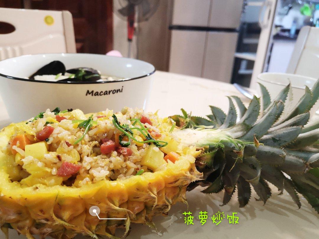 虾仁菠萝炒饭