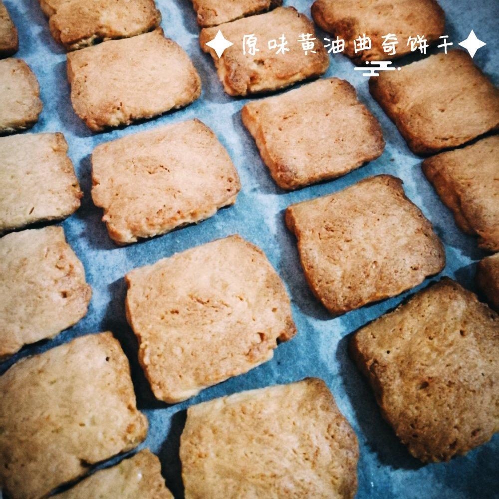 蔓越莓饼干