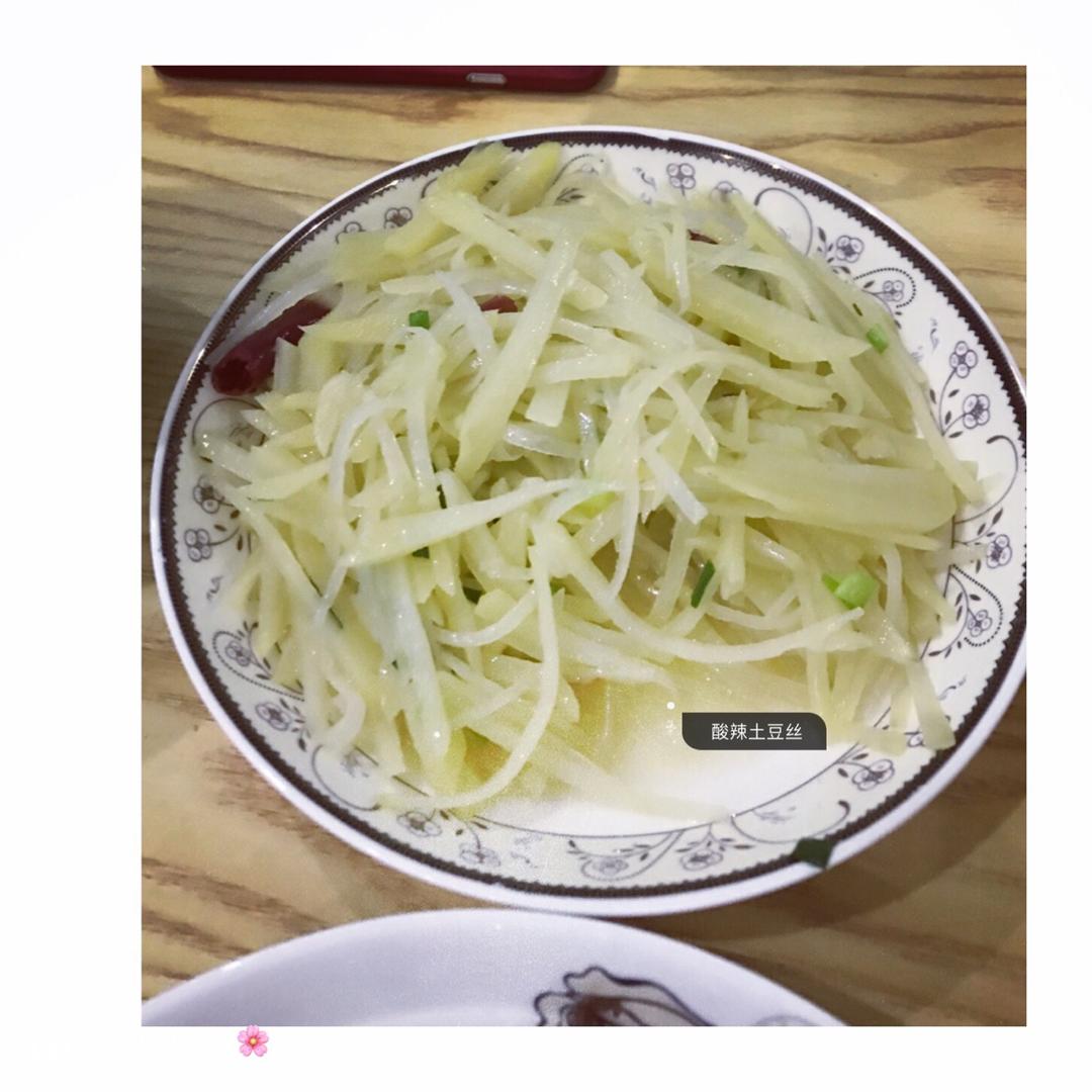 酸辣土豆丝