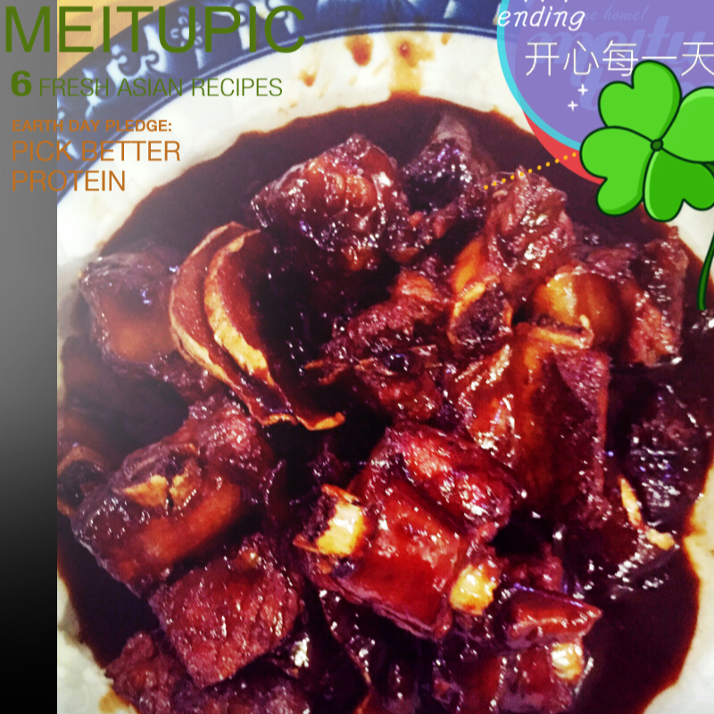 酸甜排骨
