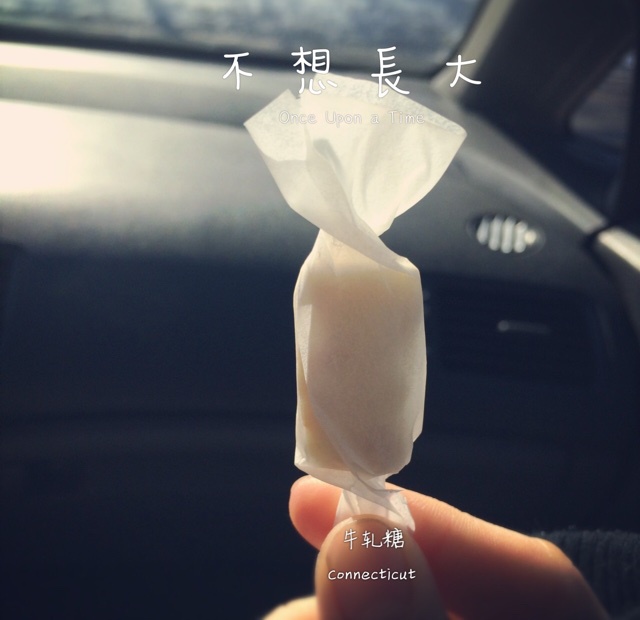 一颗糖的前世今生--花生牛轧糖（棉花糖版）