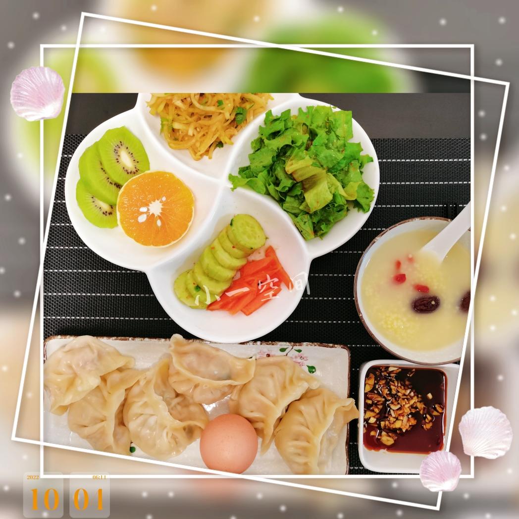 余儿的早餐日志