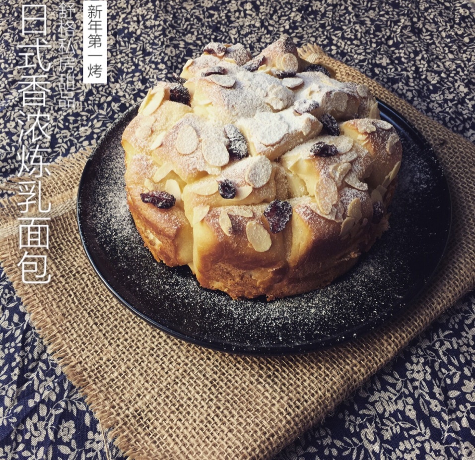 日式香浓炼乳面包