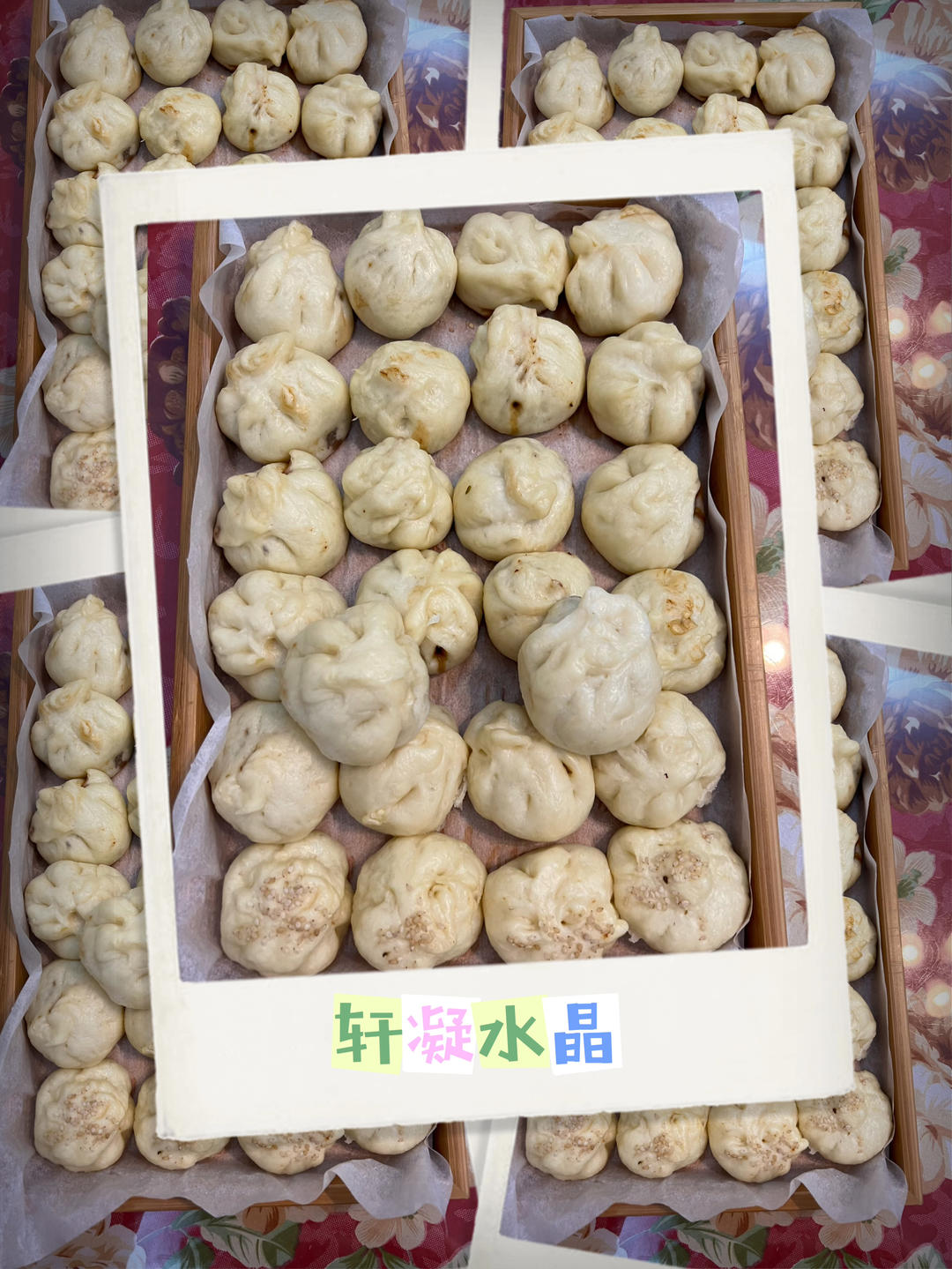 小笼包（秒杀市面上小笼包店的做法）