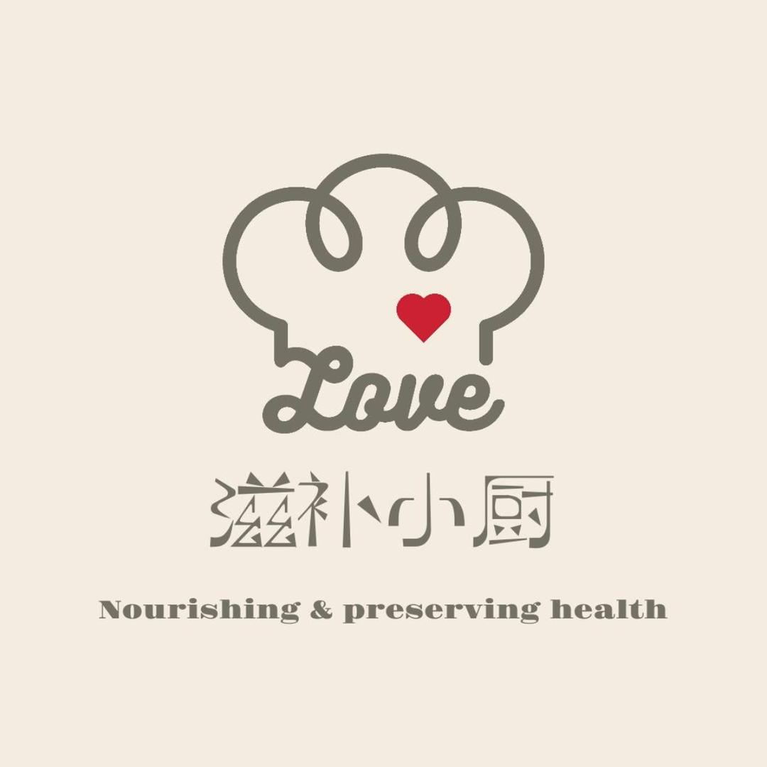 滋补小厨