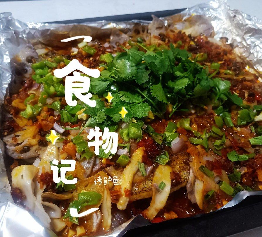 烤鱼