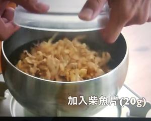 日式高汤的做法 步骤3