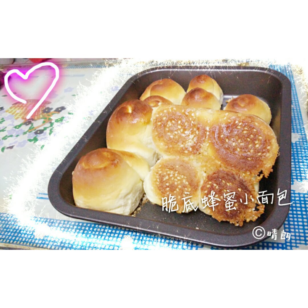 脆底蜂蜜小面包