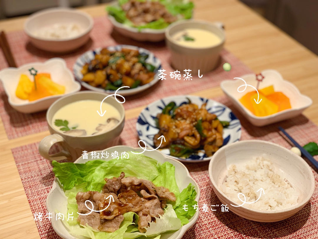 日日小料理