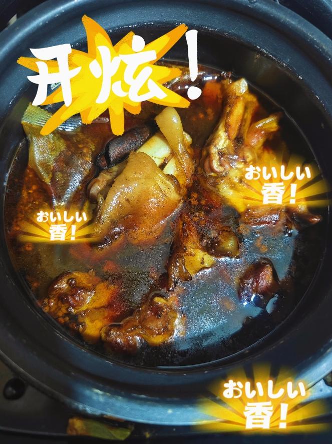 红烧猪蹄（高压锅版）