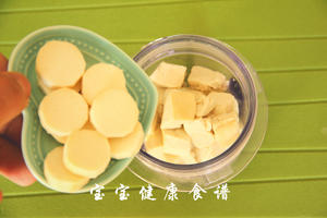 豆腐蔬菜条  宝宝健康食谱的做法 步骤5