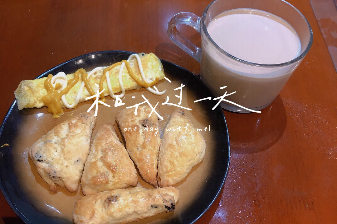 完美裂纹～百分百成功的超好吃奶香司康（禁止搬运）