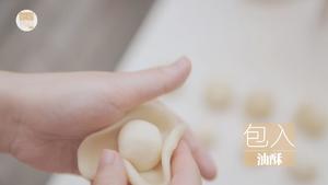 小龙虾酥皮月饼「厨娘物语」的做法 步骤13