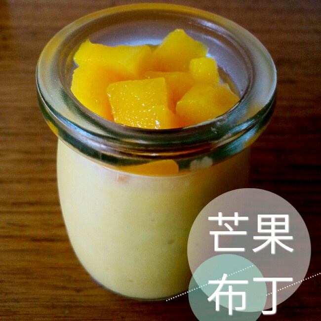 芒果布丁