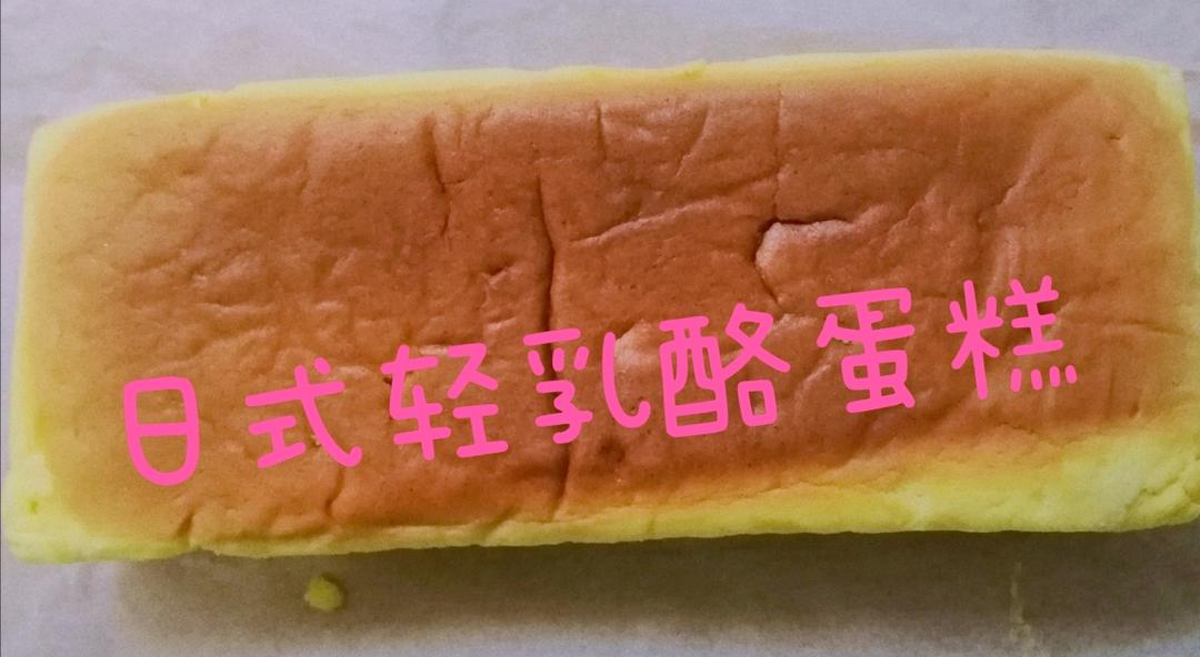 6寸轻乳酪蛋糕-全网最简单版本