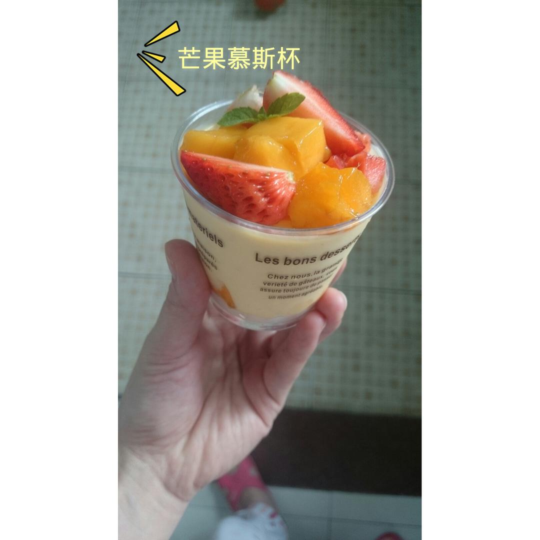 芒果慕斯杯
