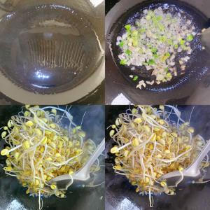 黄豆芽炒粉条的做法 步骤2