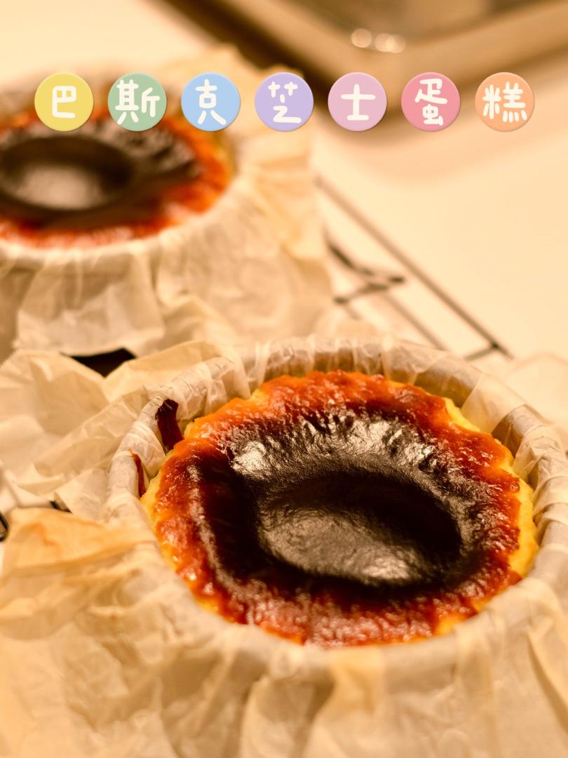 巴斯克式烤芝士蛋糕[超简单][搬运]