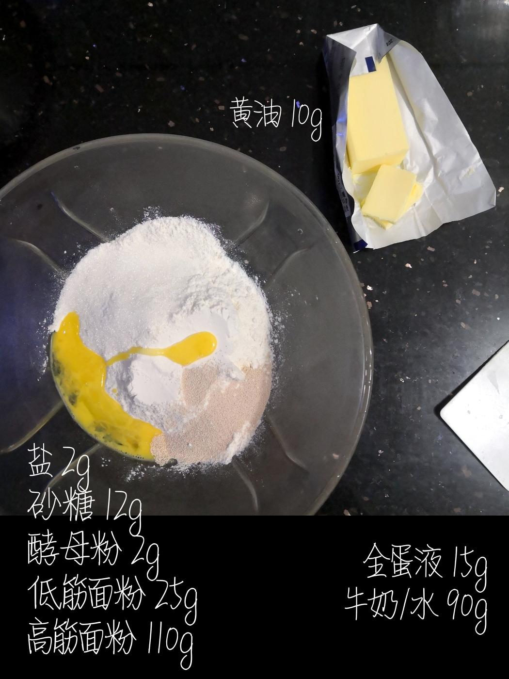 纯奶手撕吐司的做法 步骤1