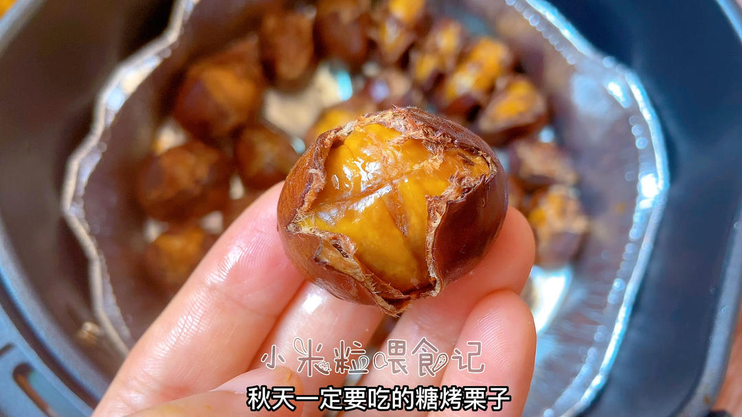 糖烤栗子，简单又好吃，轻松去壳的做法