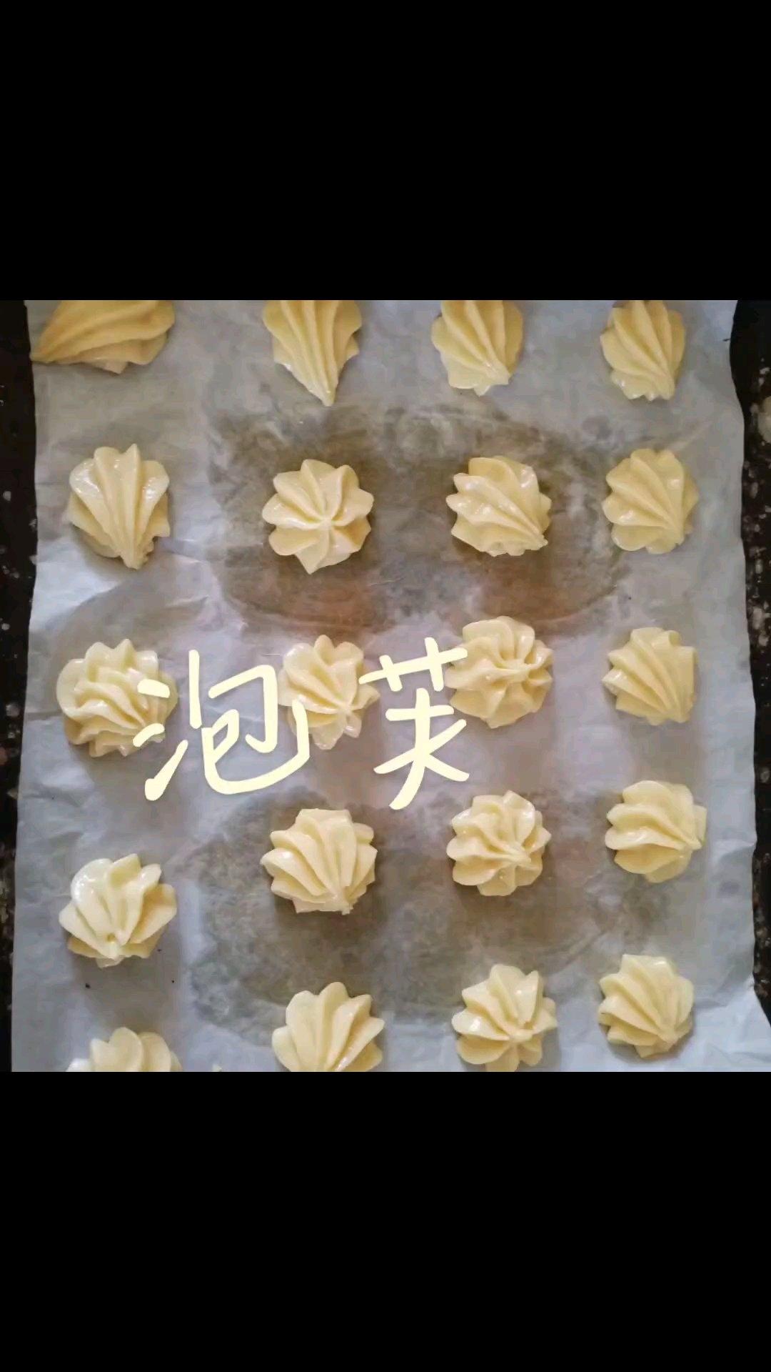 泡芙（非黄油版）